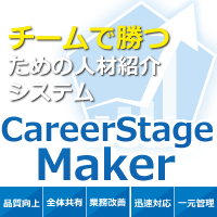 CareerStageMaker